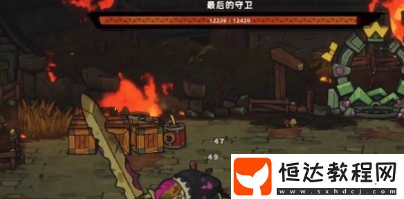 失落城堡2最后的守衛(wèi)打法攻略