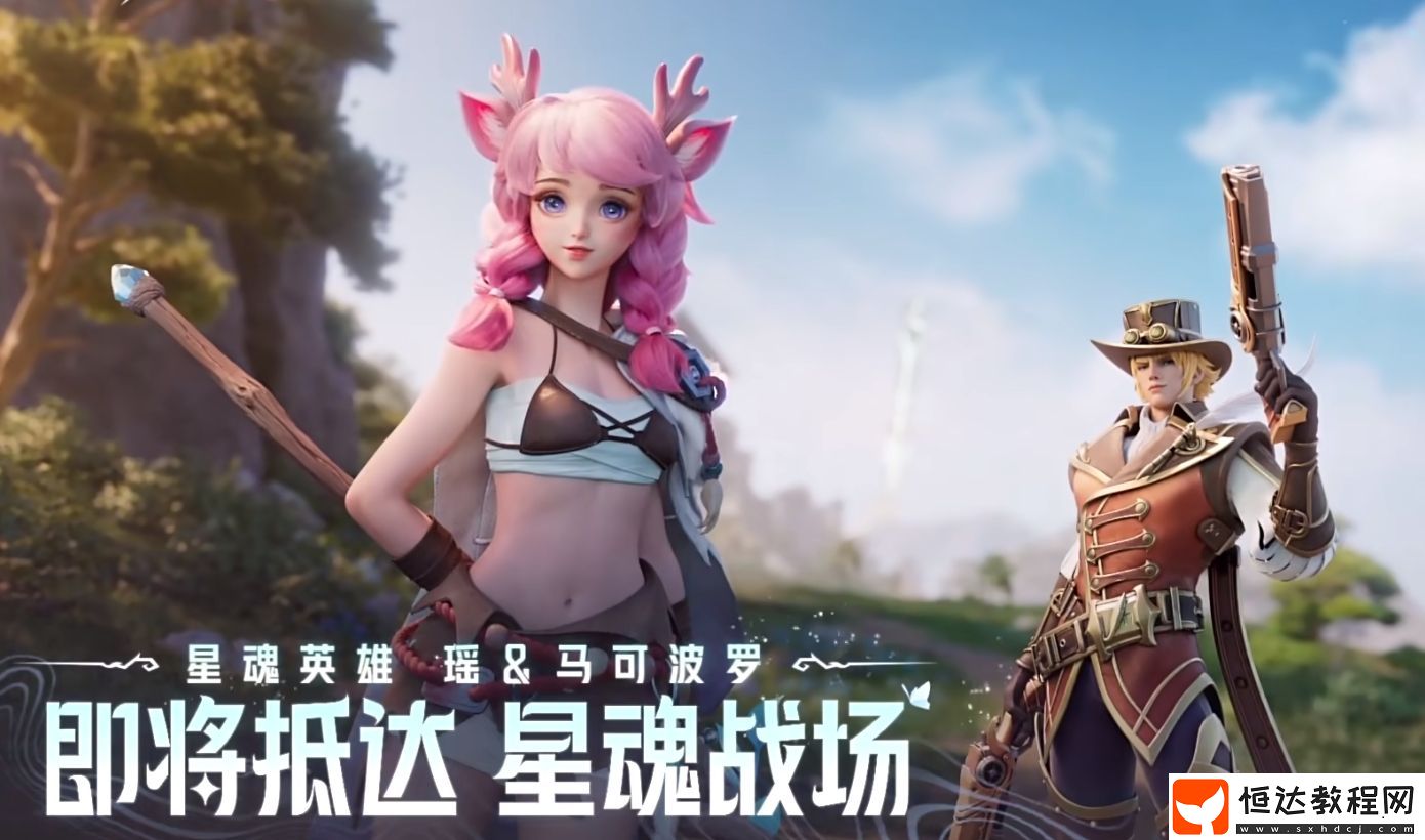 星之破曉上線時間介紹