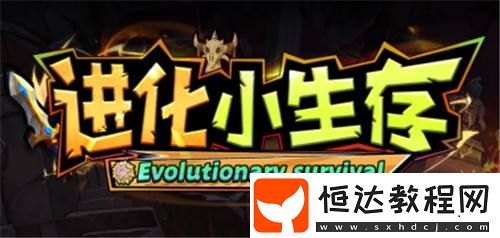 KK官方對戰(zhàn)平臺新圖推薦！生存黨的狂歡盛宴！