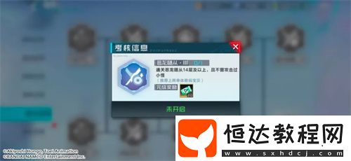數(shù)碼寶貝新世紀召喚券獲取方法