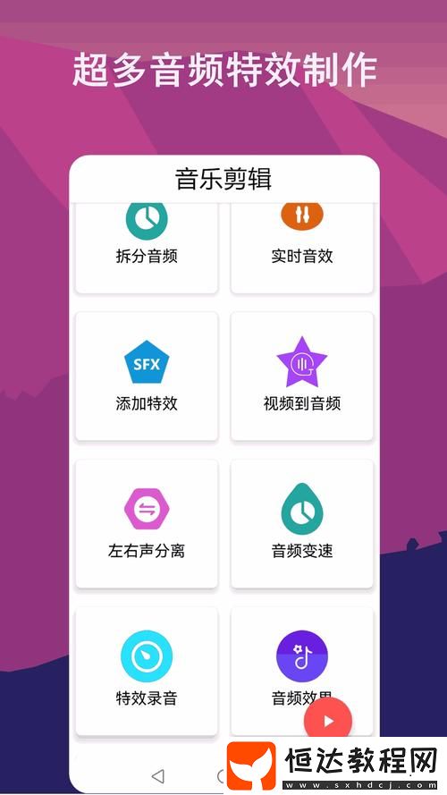 用戶熱議