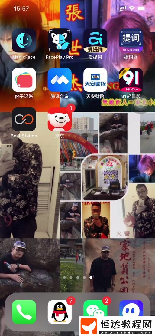 用戶
