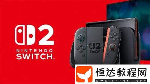 玩家擔(dān)心Switch2被黃牛抬價！某寶已經(jīng)炒到5000了！