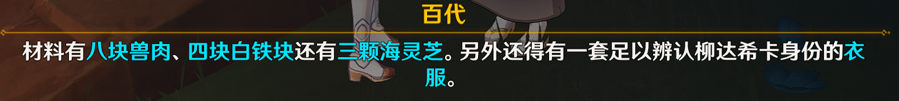 原神林風(fēng)的和弦活動(dòng)地址