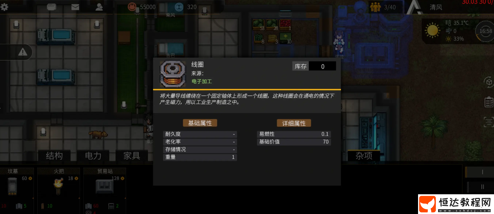 秩序新曙光二級量子獲取攻略