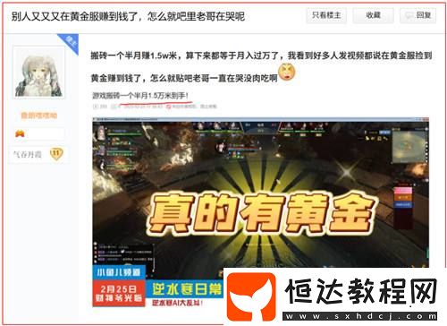 斜杠青年們-開始大批量涌入游戲
