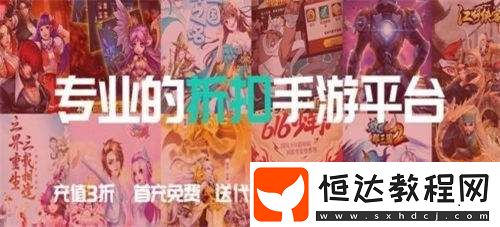 十大滿VIP手游平臺(tái)排行榜-18183Android游戲頻道