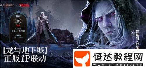 2025年的第一個(gè)爆款！龍息