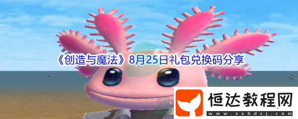 深入了解游戲內(nèi)的劇情分支和選擇