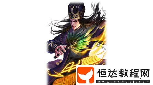 三國之志4文鴦怎么樣