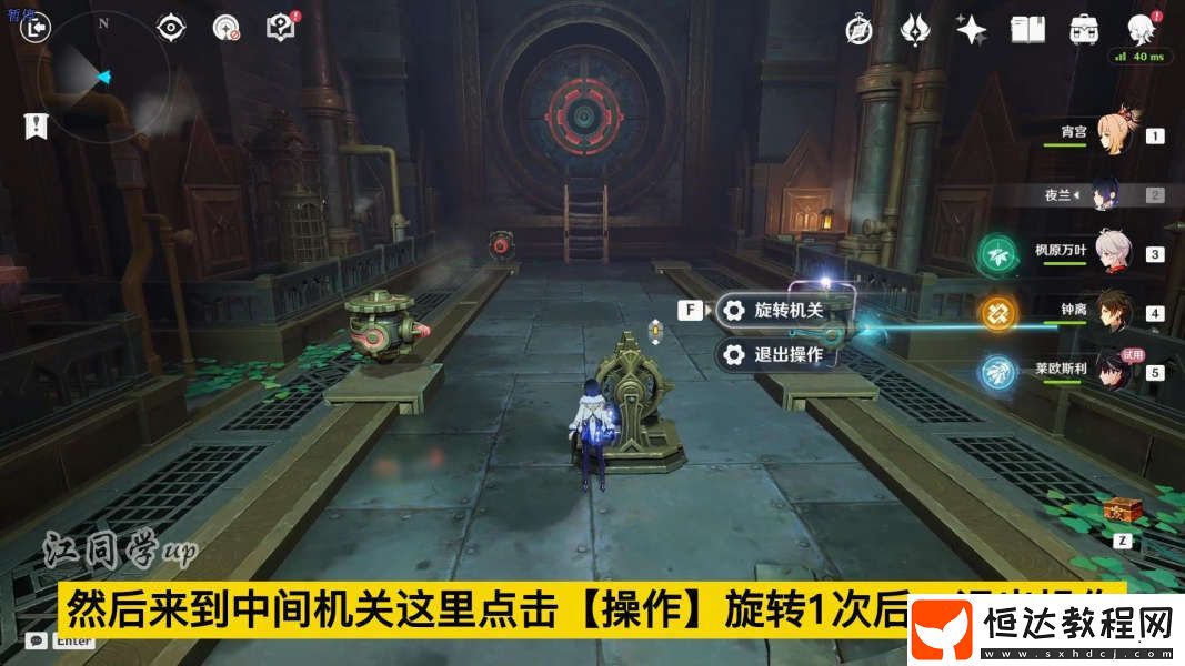 原神林風(fēng)的和弦活動(dòng)地址