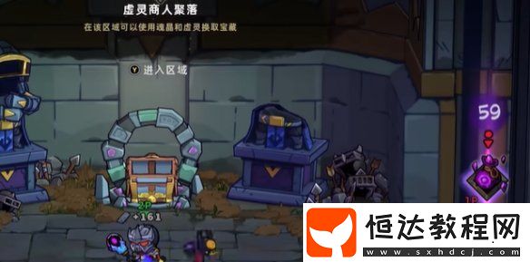失落城堡2黑城堡大橋攻略
