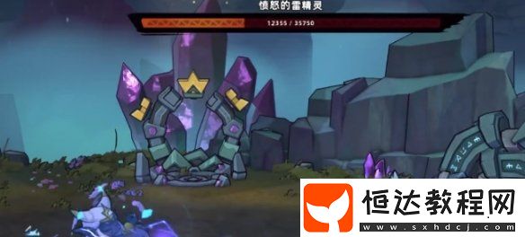 失落城堡2憤怒的雷精靈打法攻略