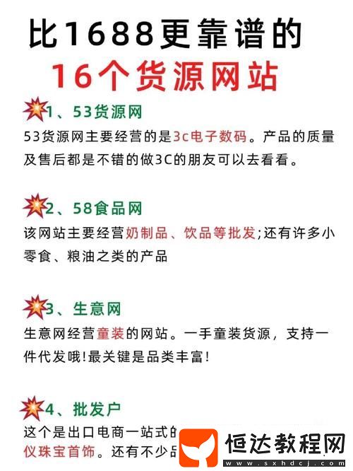 以增強(qiáng)購(gòu)物體驗(yàn)