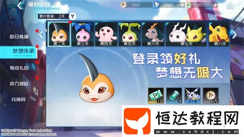 數(shù)碼寶貝新世紀召喚券獲取方法
