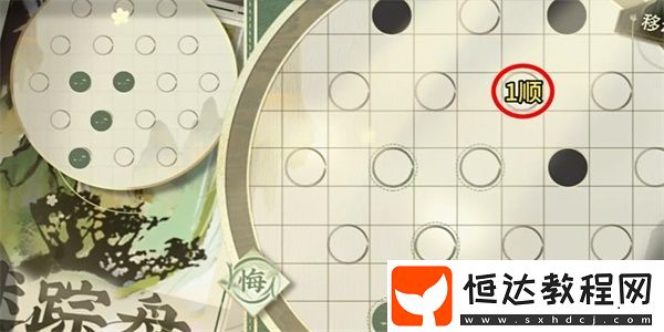 物華彌新迷蹤盤第21關通關攻略