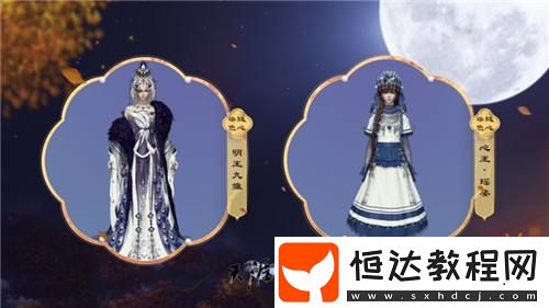 my-eyes！解鎖春季資料片的春日江湖