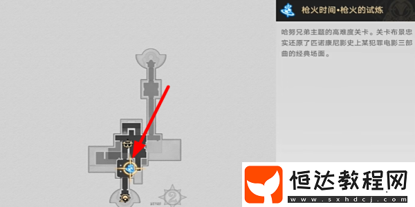 崩壞星穹鐵道再見(jiàn)哈努努成就獲取方法