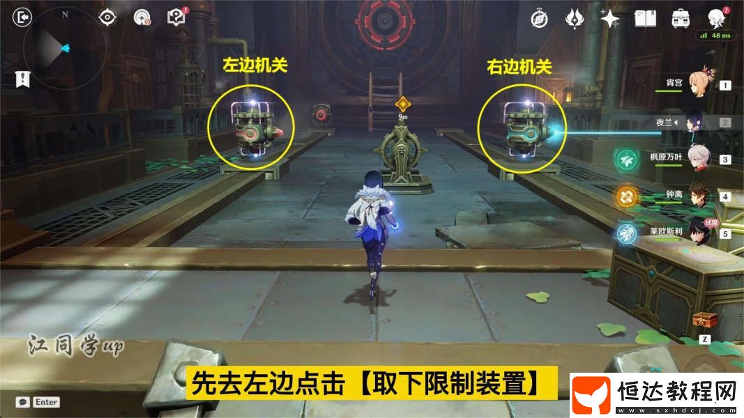 原神林風(fēng)的和弦活動(dòng)地址