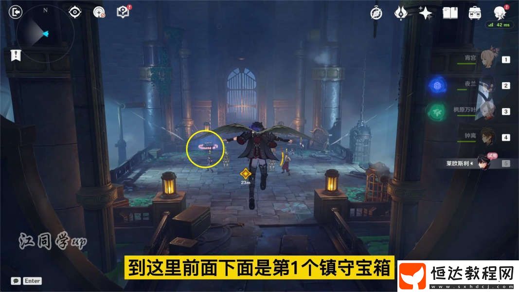 原神林風(fēng)的和弦活動(dòng)地址
