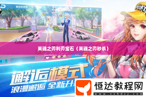 挑戰(zhàn)自我極限