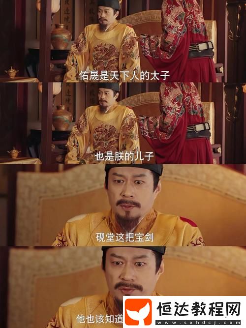 身為皇帝卻每天被大臣們壓-網(wǎng)友