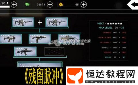 與其他玩家友好交流