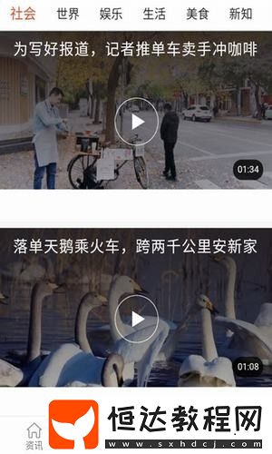 蘋果看點安卓版下載v0.0.1