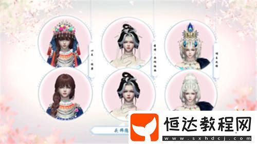 my-eyes！解鎖春季資料片的春日江湖