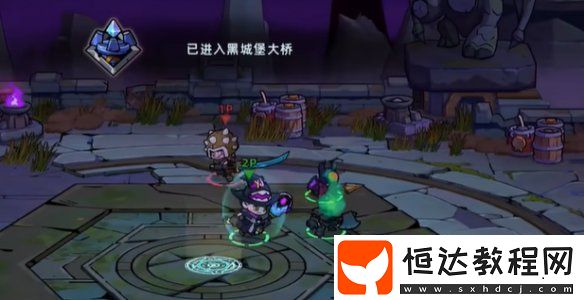 失落城堡2黑城堡大橋攻略