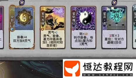 星際2櫻花蟲族操控宇宙的攻略