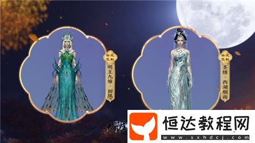 my-eyes！解鎖春季資料片的春日江湖