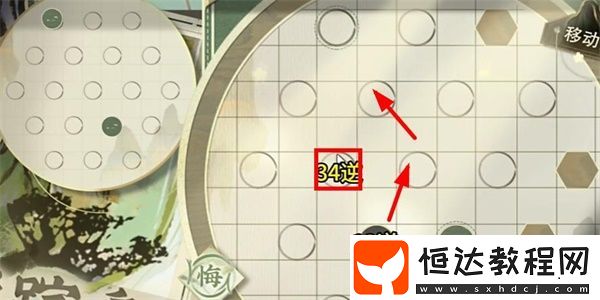 物華彌新迷蹤盤第22關(guān)通關(guān)攻略