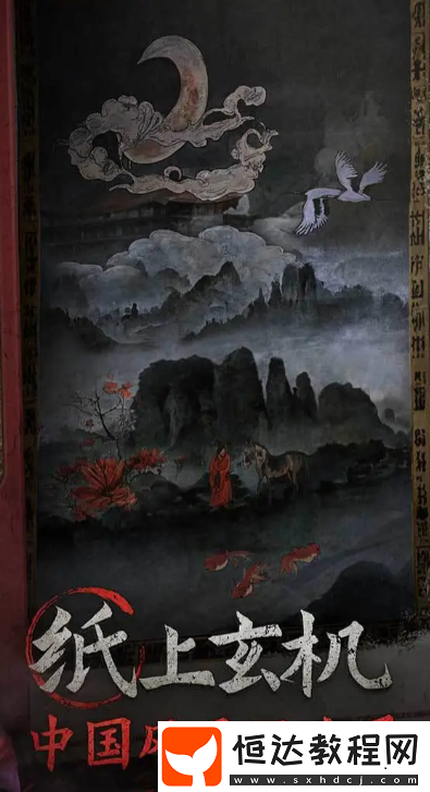 紙不語游戲類型介紹