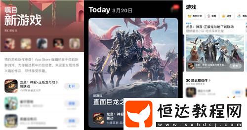 2025年的第一個(gè)爆款！龍息