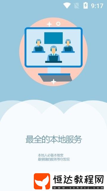 昌圖融媒APP下載v1.0.1
