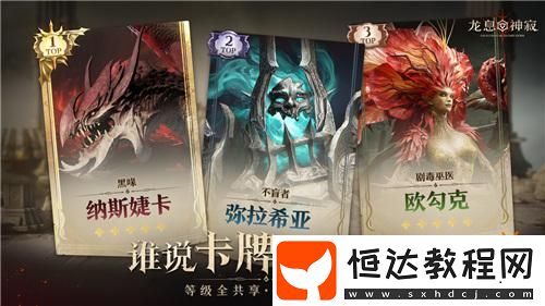 2025年的第一個(gè)爆款！龍息