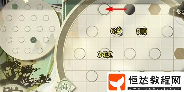 物華彌新迷蹤盤第22關(guān)通關(guān)攻略