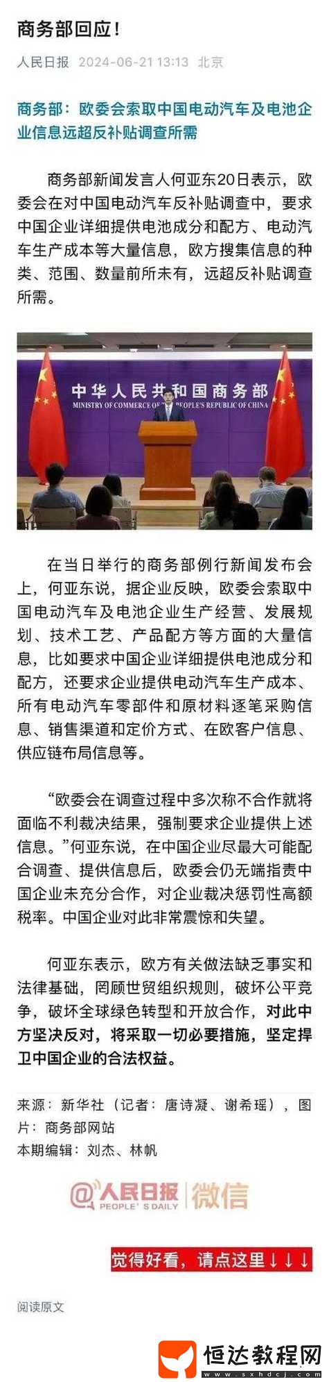 深入探討國產(chǎn)日產(chǎn)歐產(chǎn)精品浪潮的隱私保護(hù)的挑戰(zhàn)與機(jī)遇柯林資訊
