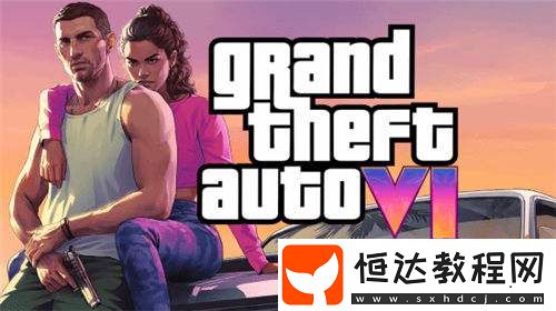傳聞GTA6典藏版定價高達250刀！堪比一臺Xbox主機