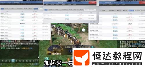 斜杠青年們-開始大批量涌入游戲