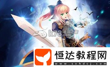 技能釋放時(shí)機(jī)與節(jié)奏感