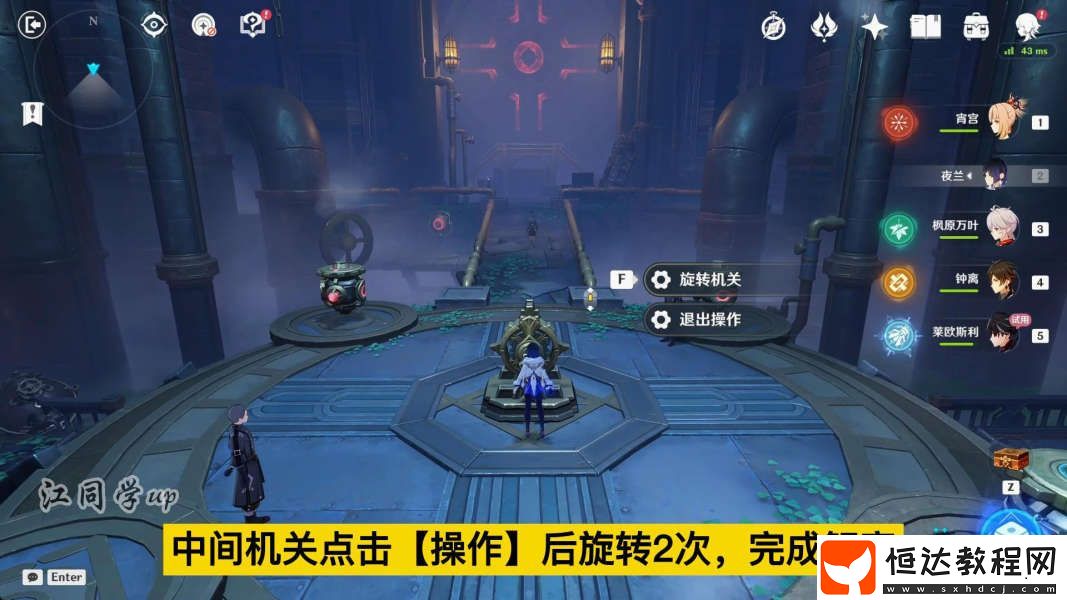 原神林風(fēng)的和弦活動(dòng)地址