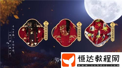 my-eyes！解鎖春季資料片的春日江湖