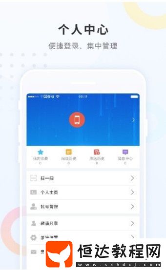 勃利融媒-新聞資訊手機版下載v3.6.1