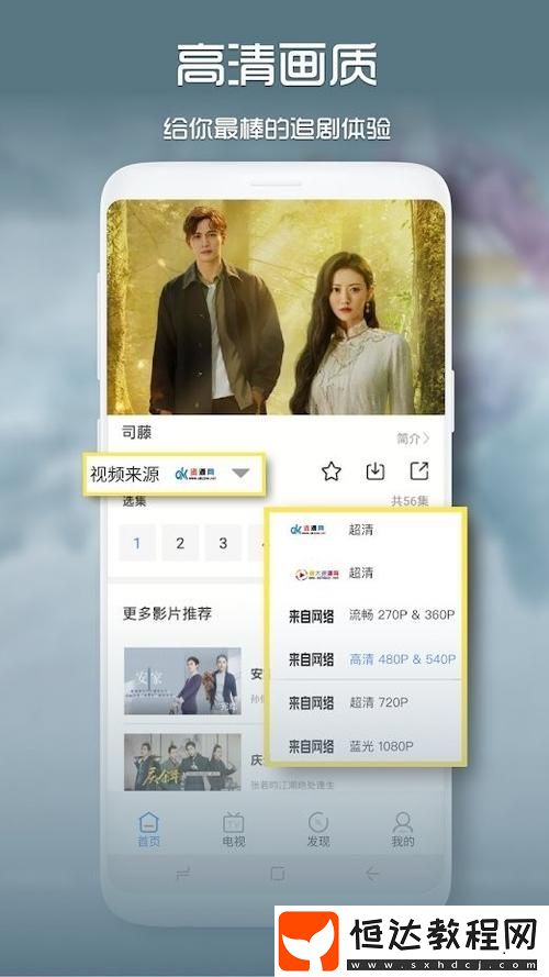 網(wǎng)友