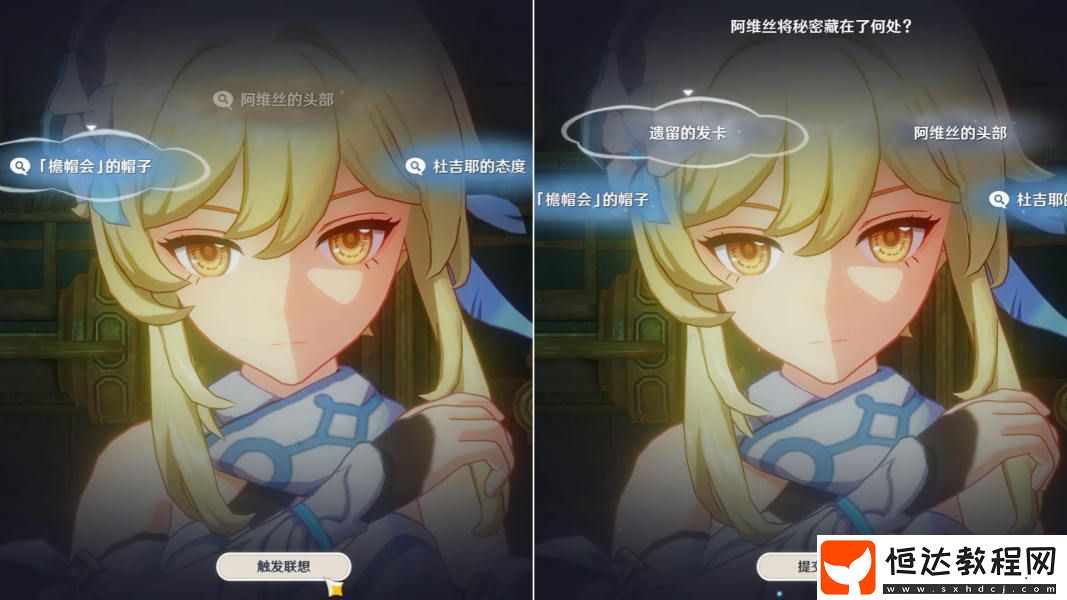 原神林風(fēng)的和弦活動(dòng)地址