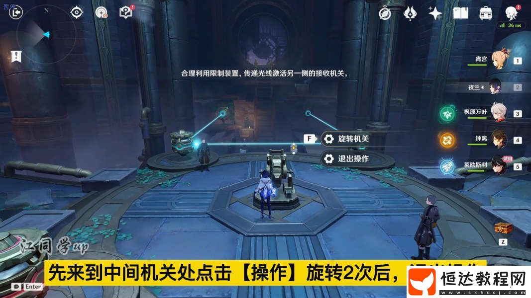 原神林風(fēng)的和弦活動(dòng)地址