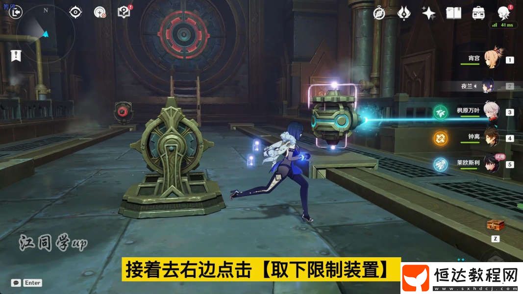 原神林風(fēng)的和弦活動(dòng)地址