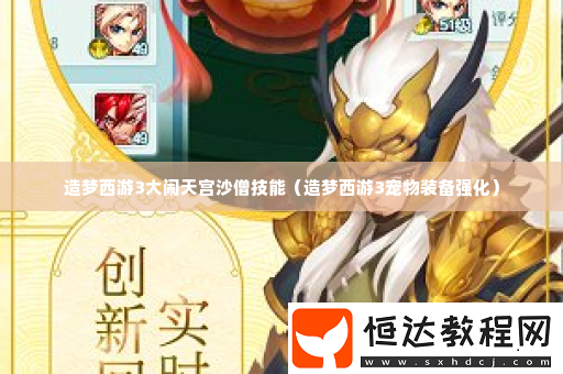 平衡輸出與生存的戰(zhàn)斗策略